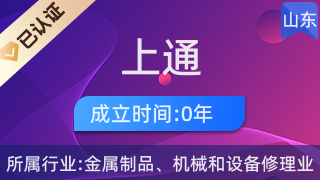 濟(jì)南高新區(qū)上通通訊器材經(jīng)營部 專業(yè)計算機(jī)及通訊設(shè)備租賃服務(wù)